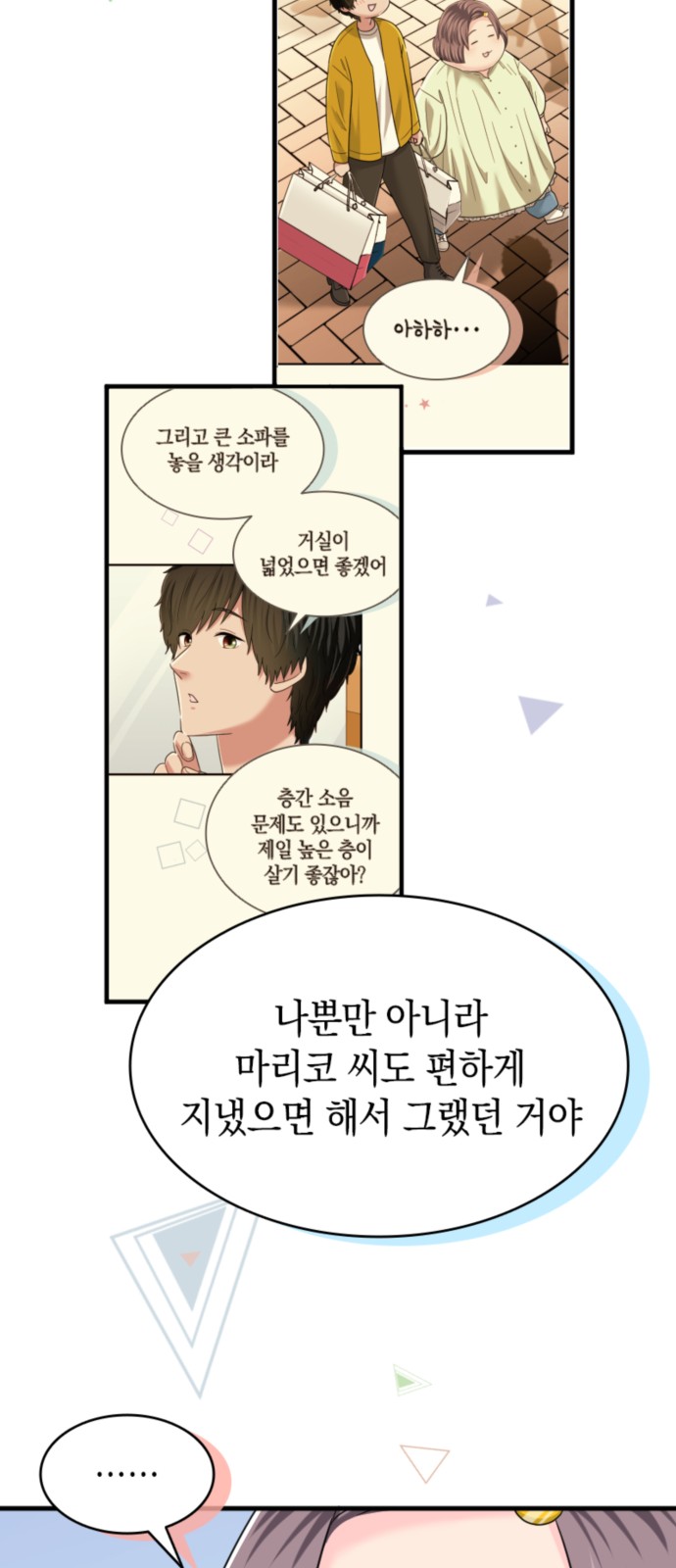 9 페이지