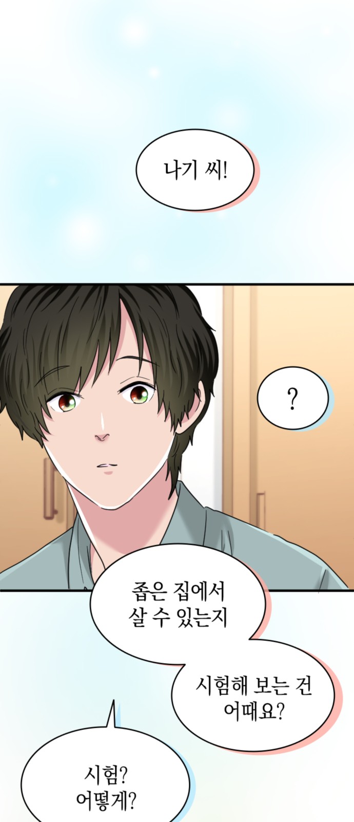 1 페이지