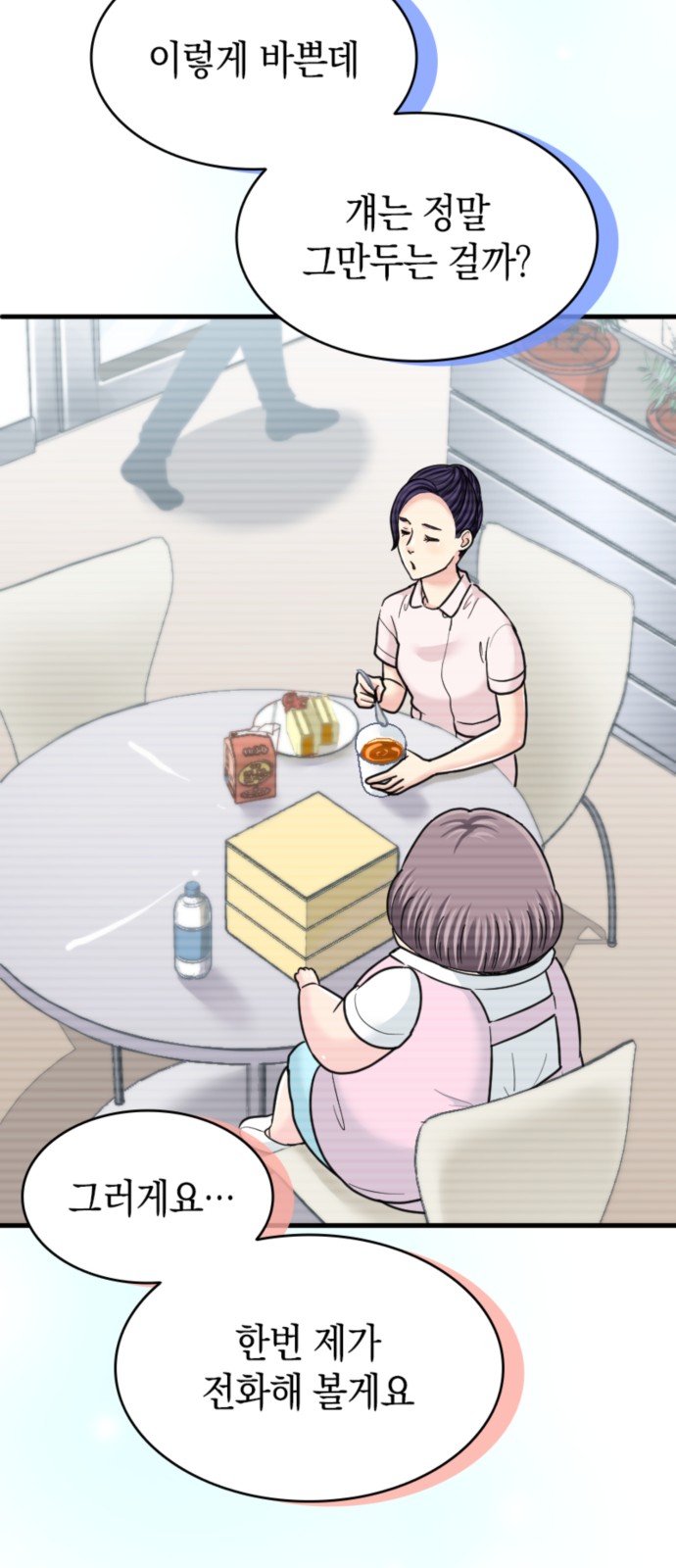 11 페이지