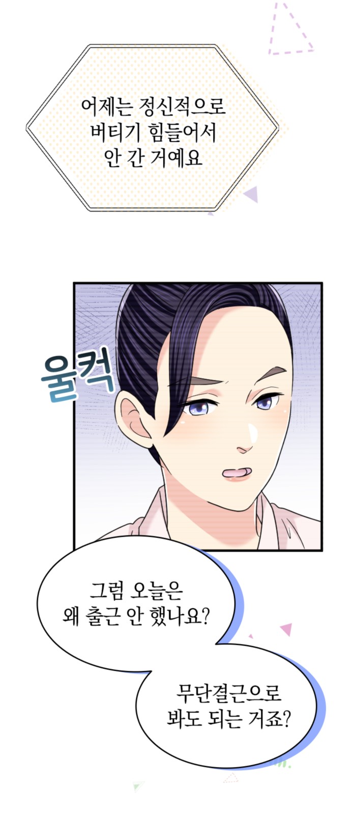 16 페이지