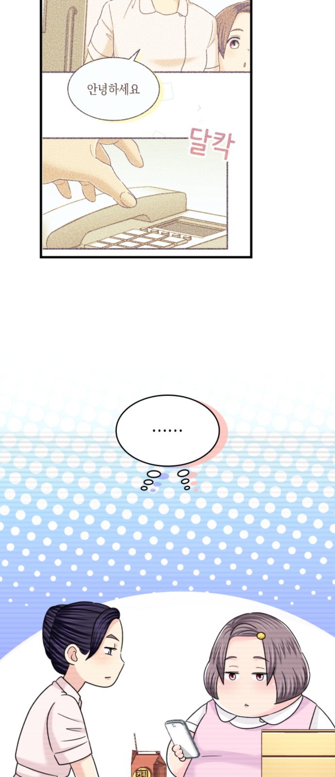 18 페이지