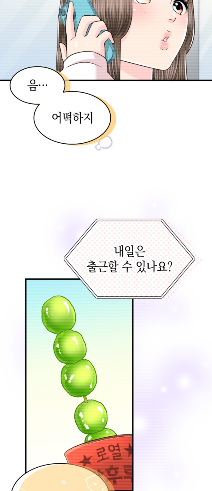 20 페이지