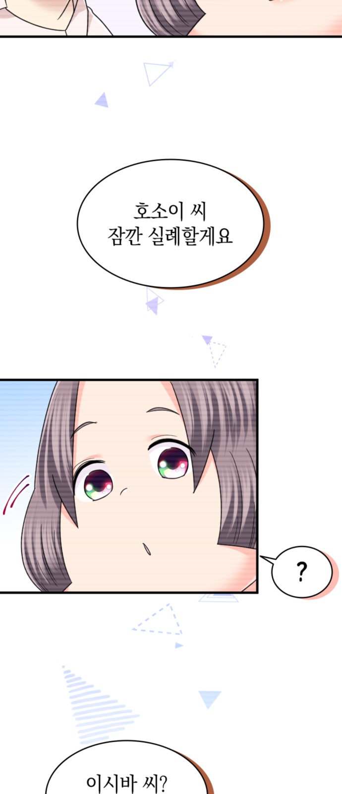 23 페이지