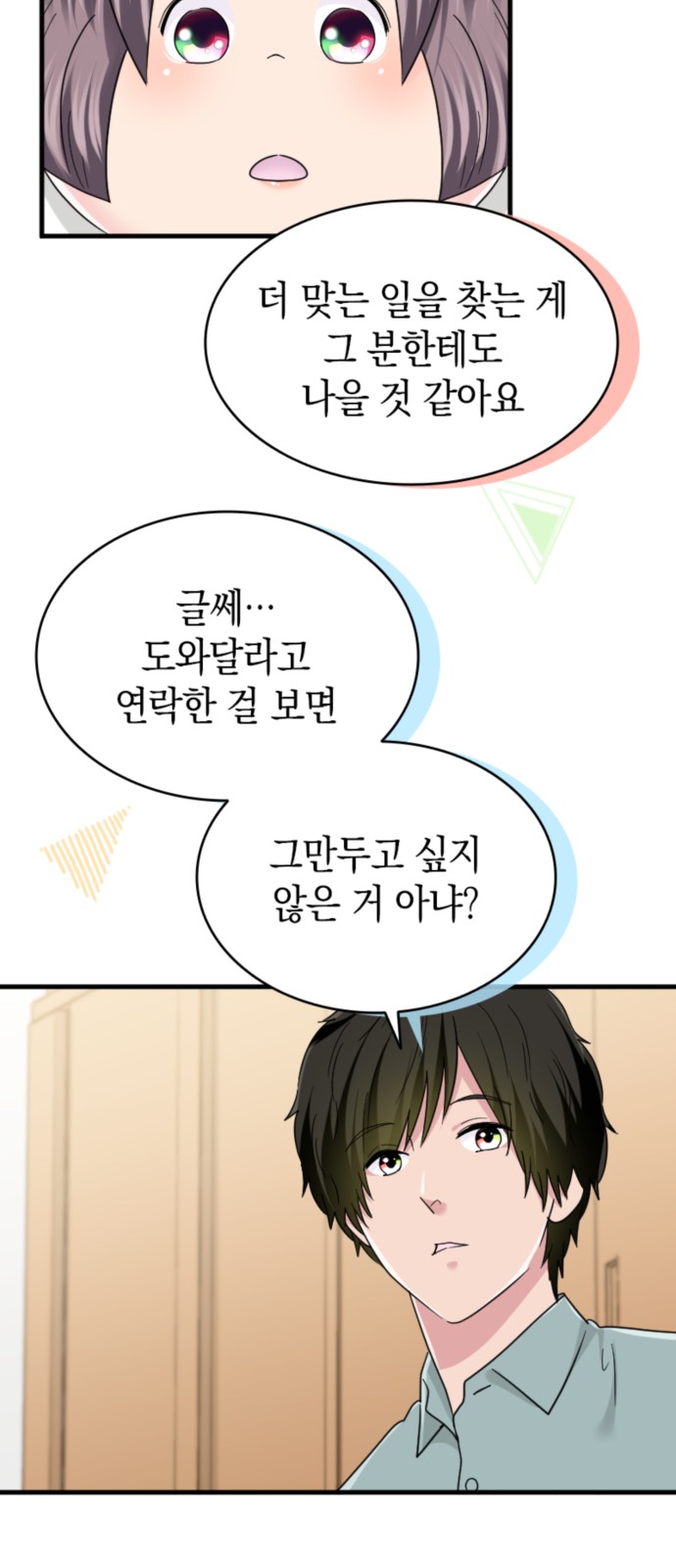 32 페이지