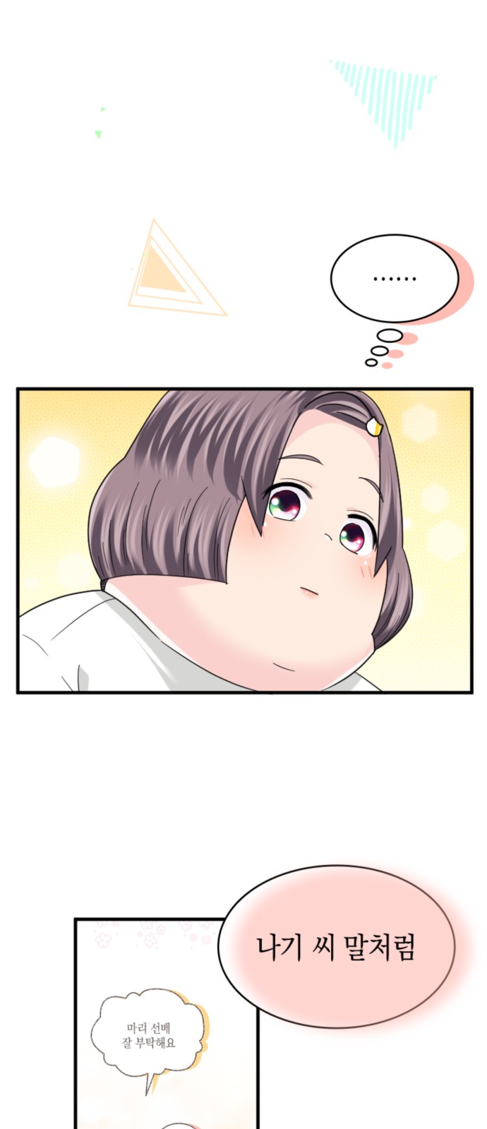 33 페이지