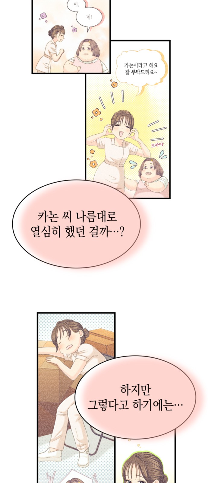 34 페이지