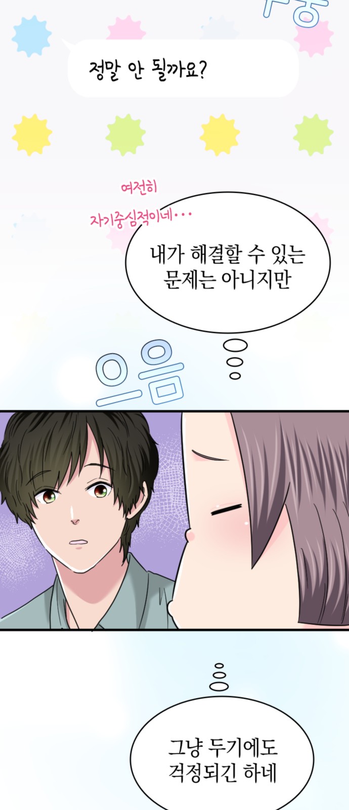 36 페이지