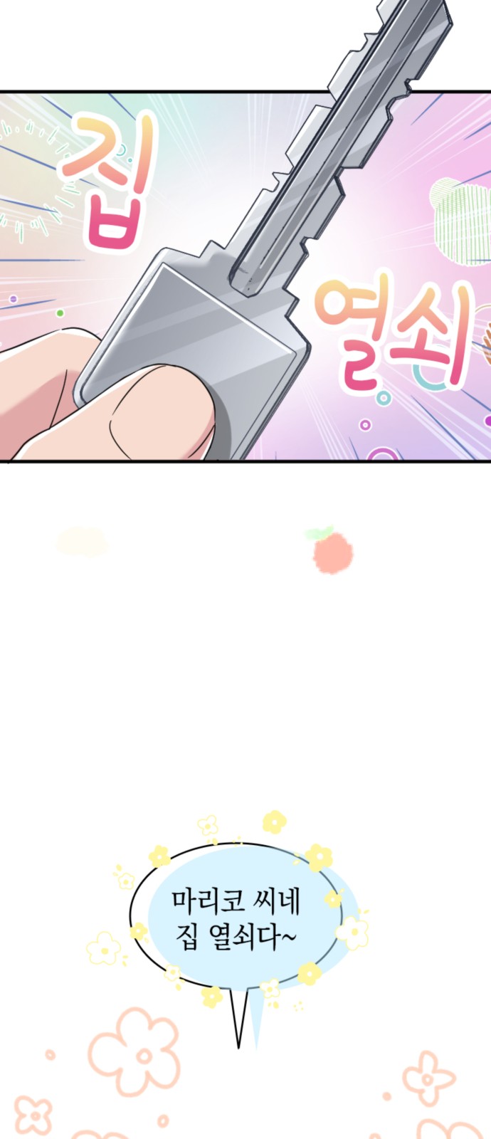 40 페이지