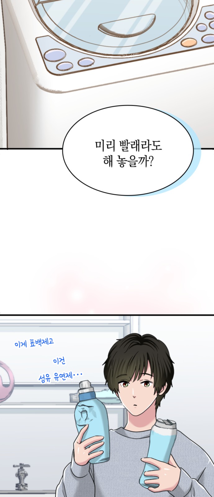 45 페이지