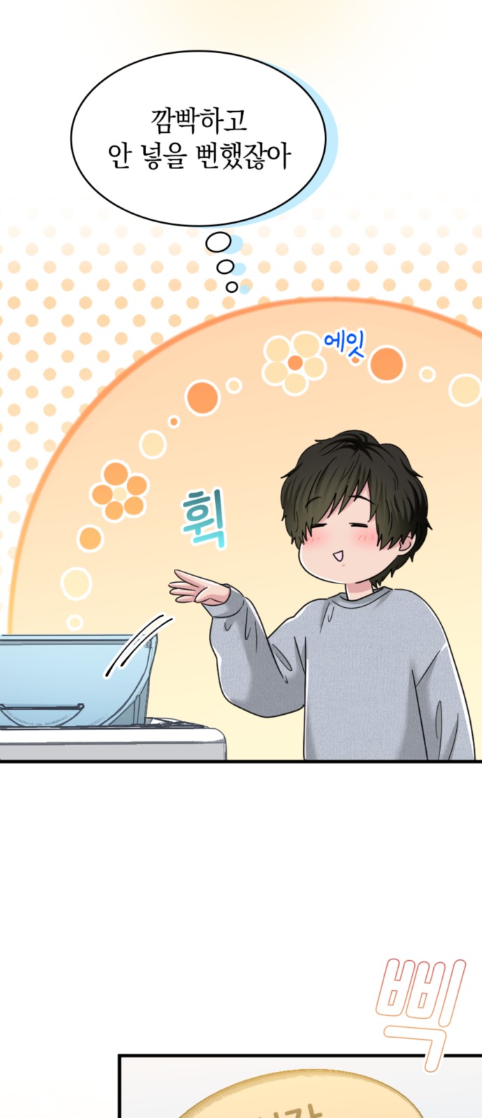 47 페이지