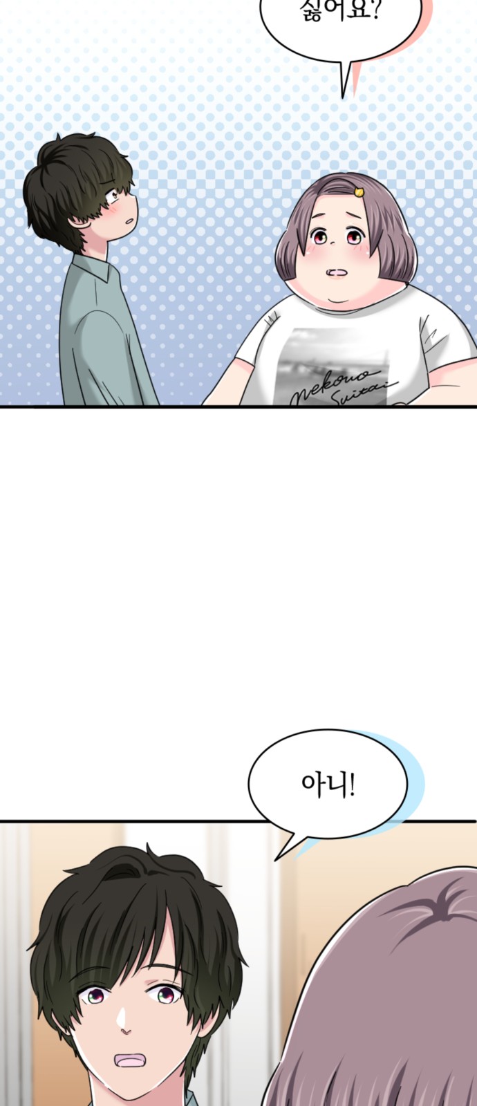 5 페이지