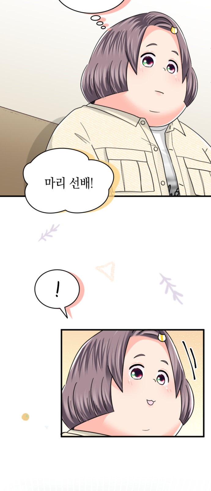 51 페이지