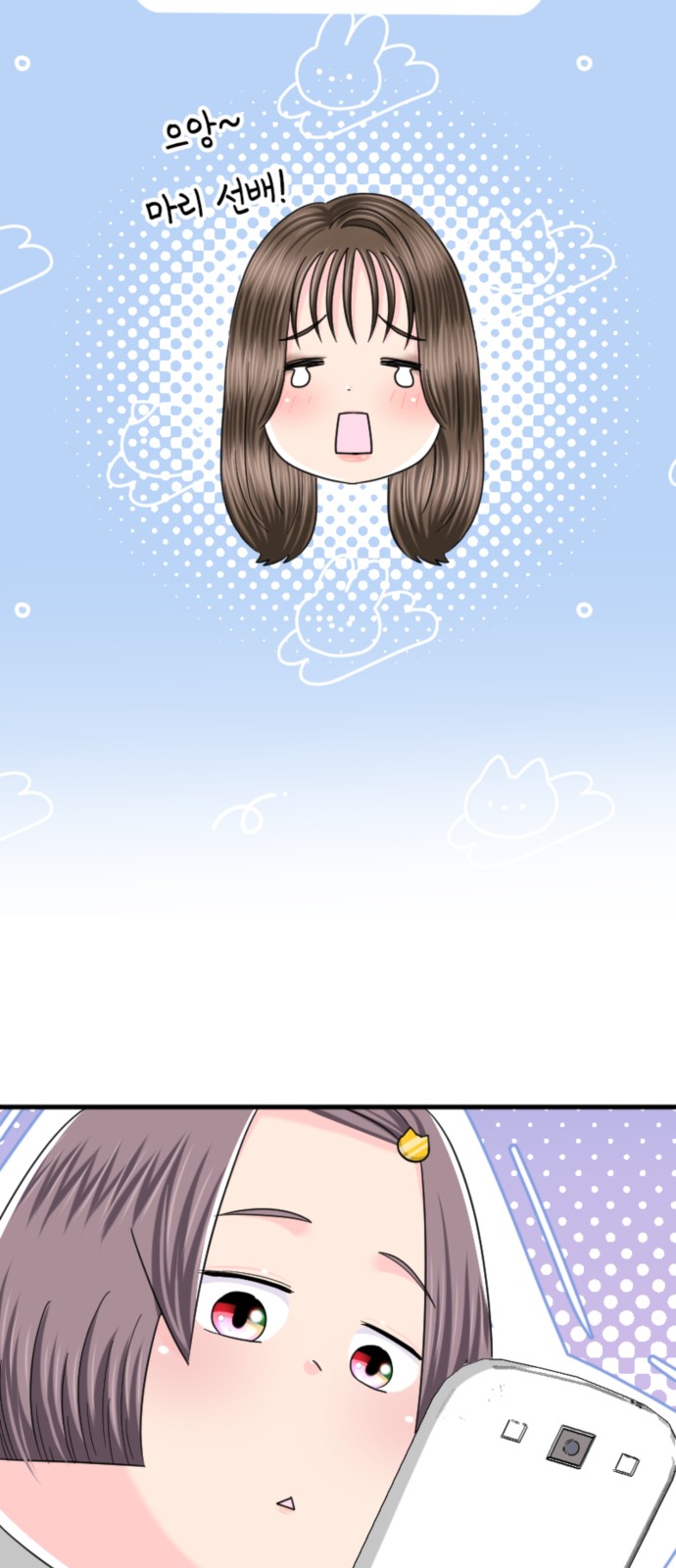 8 페이지