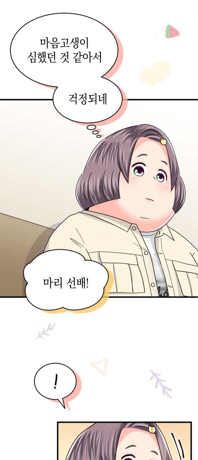 1 페이지