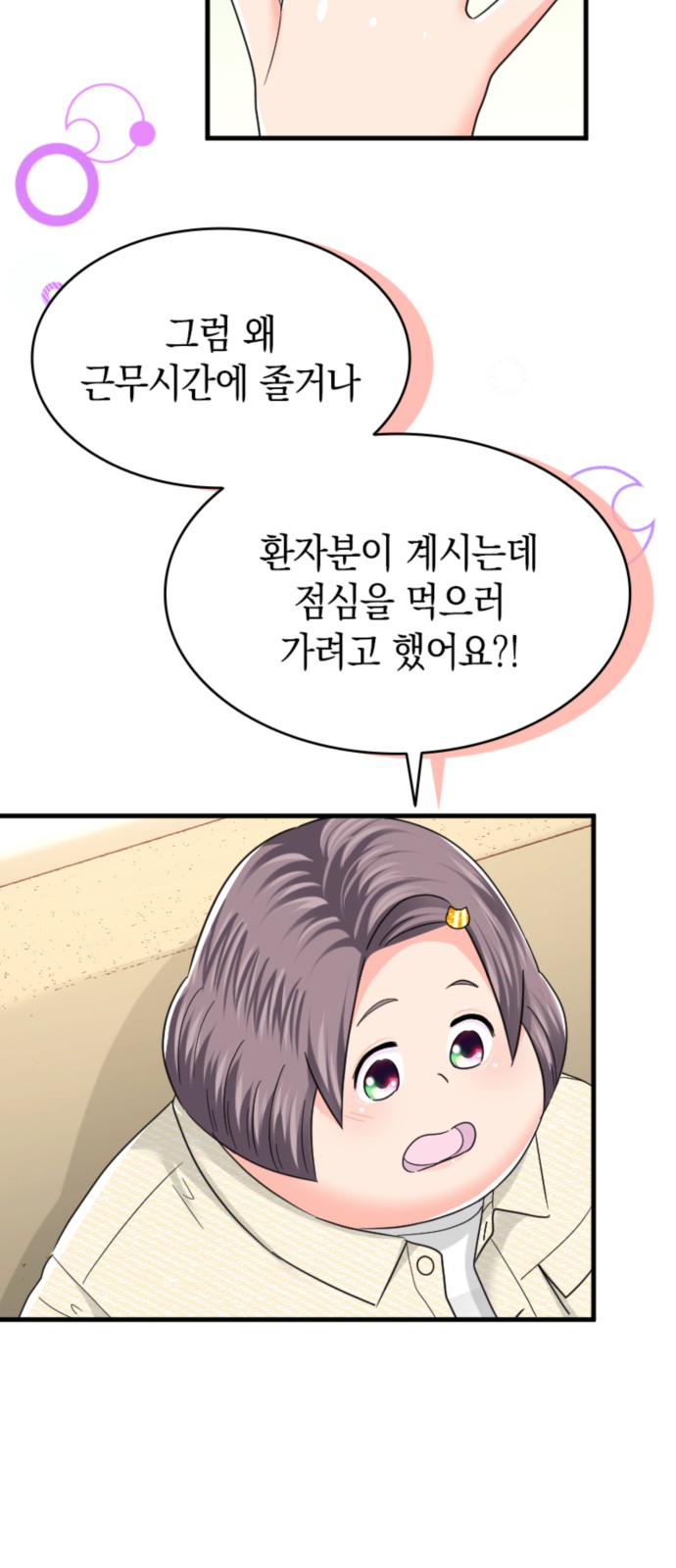 14 페이지
