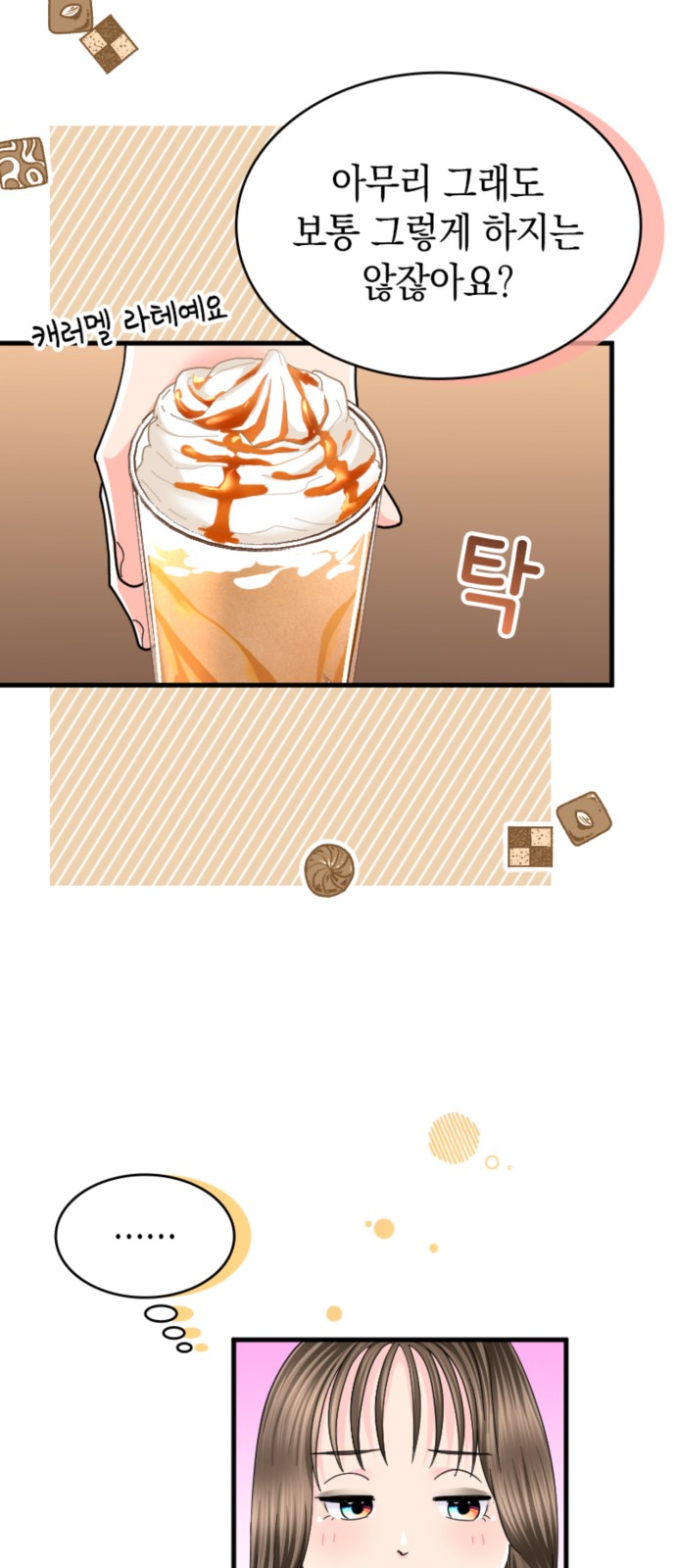 16 페이지