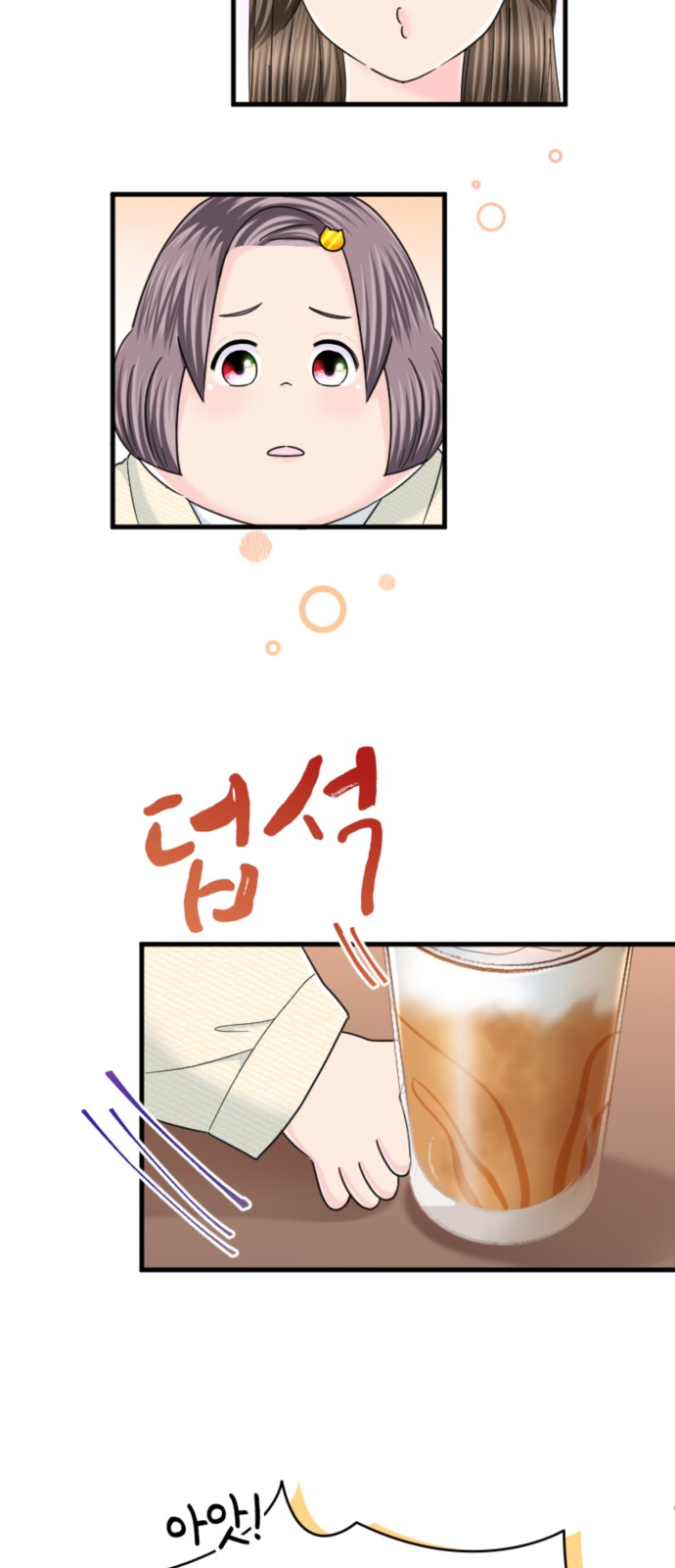 17 페이지