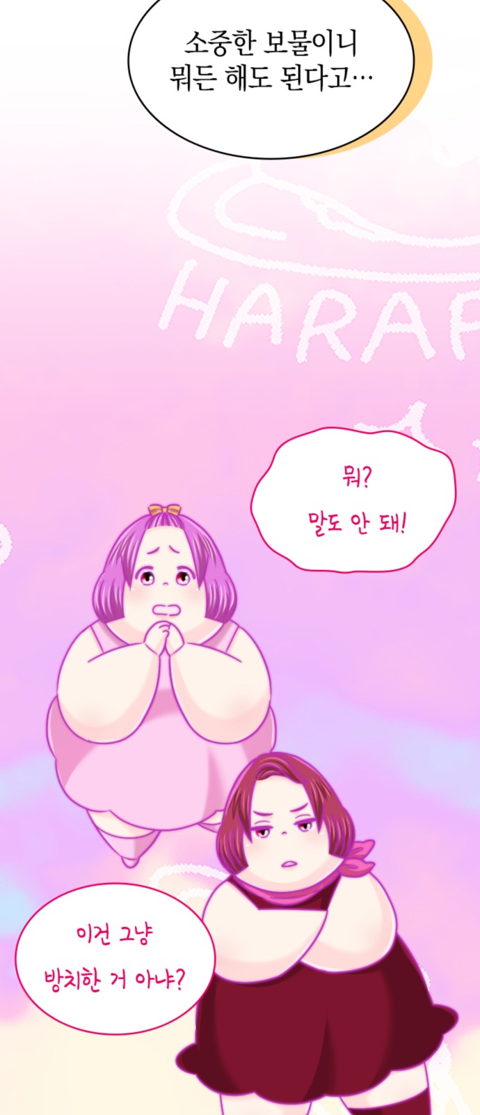 24 페이지