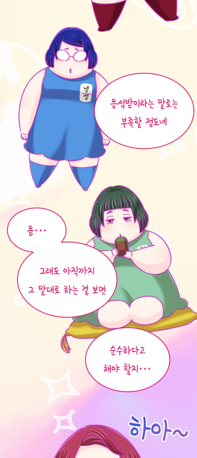 25 페이지