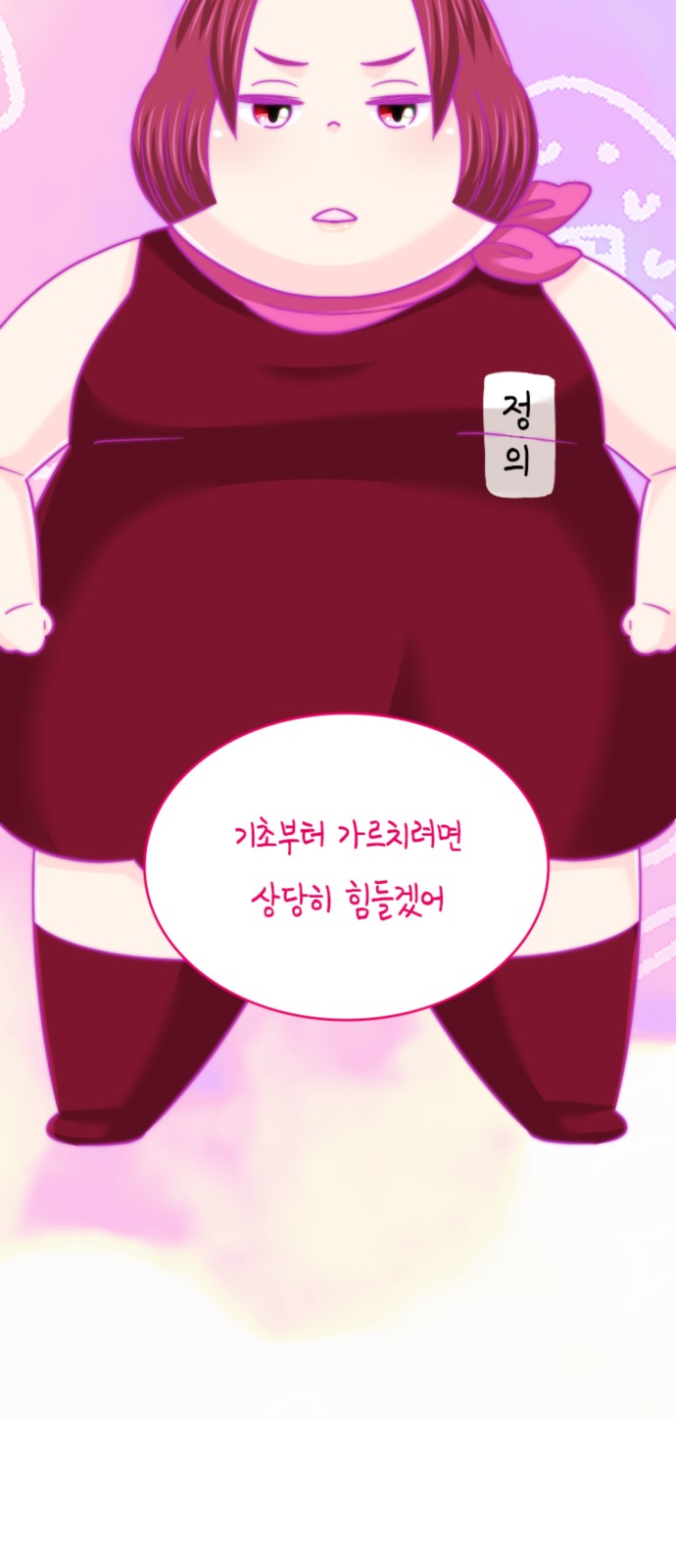 26 페이지
