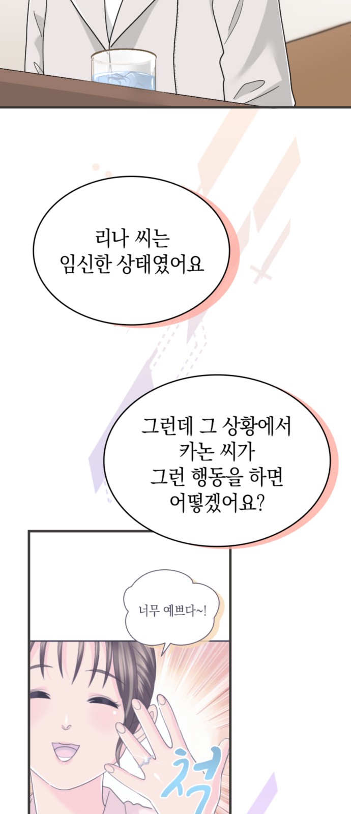 29 페이지