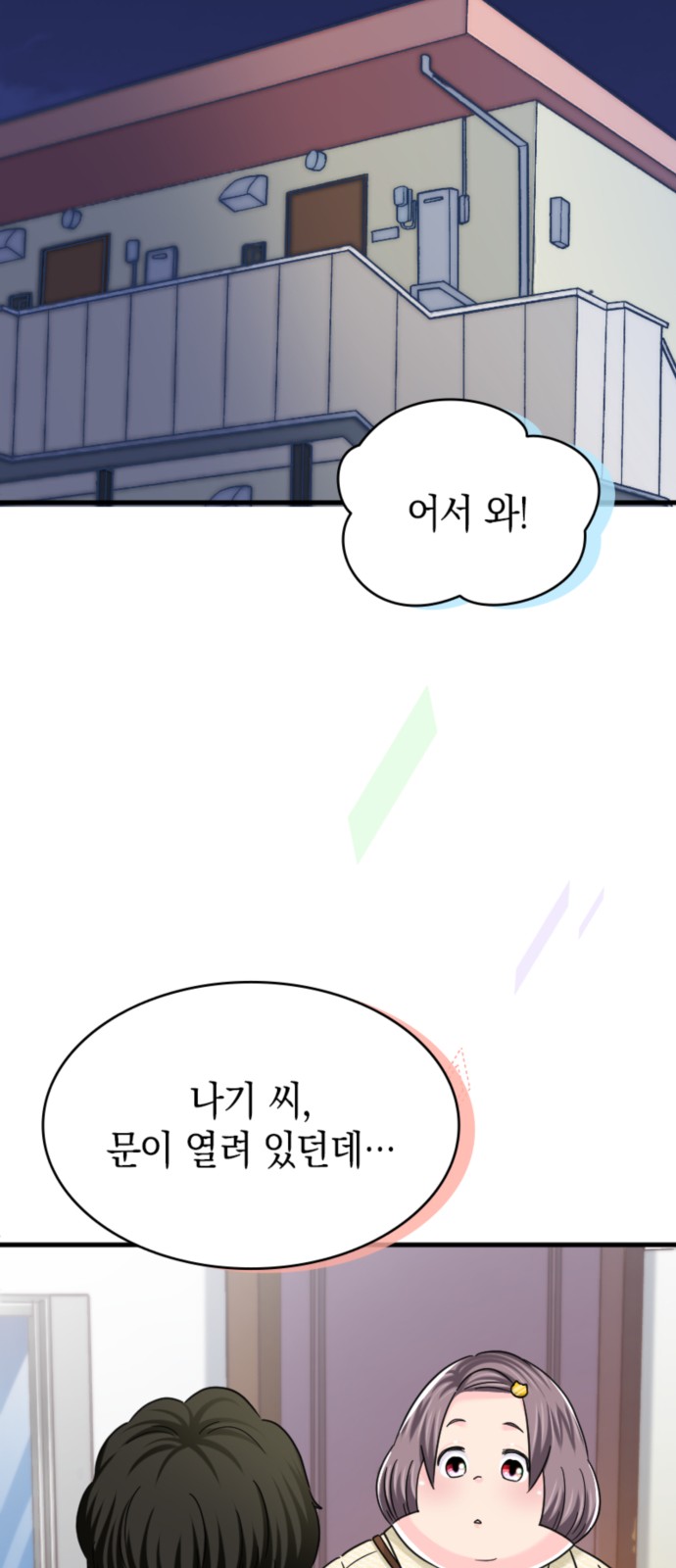 44 페이지