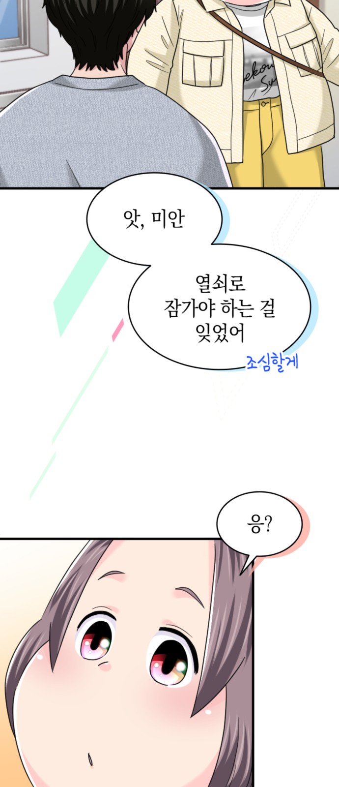 45 페이지