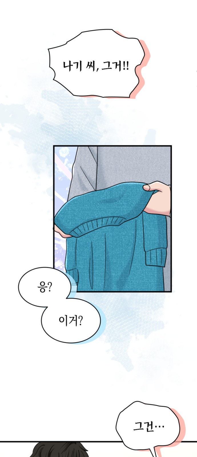 49 페이지
