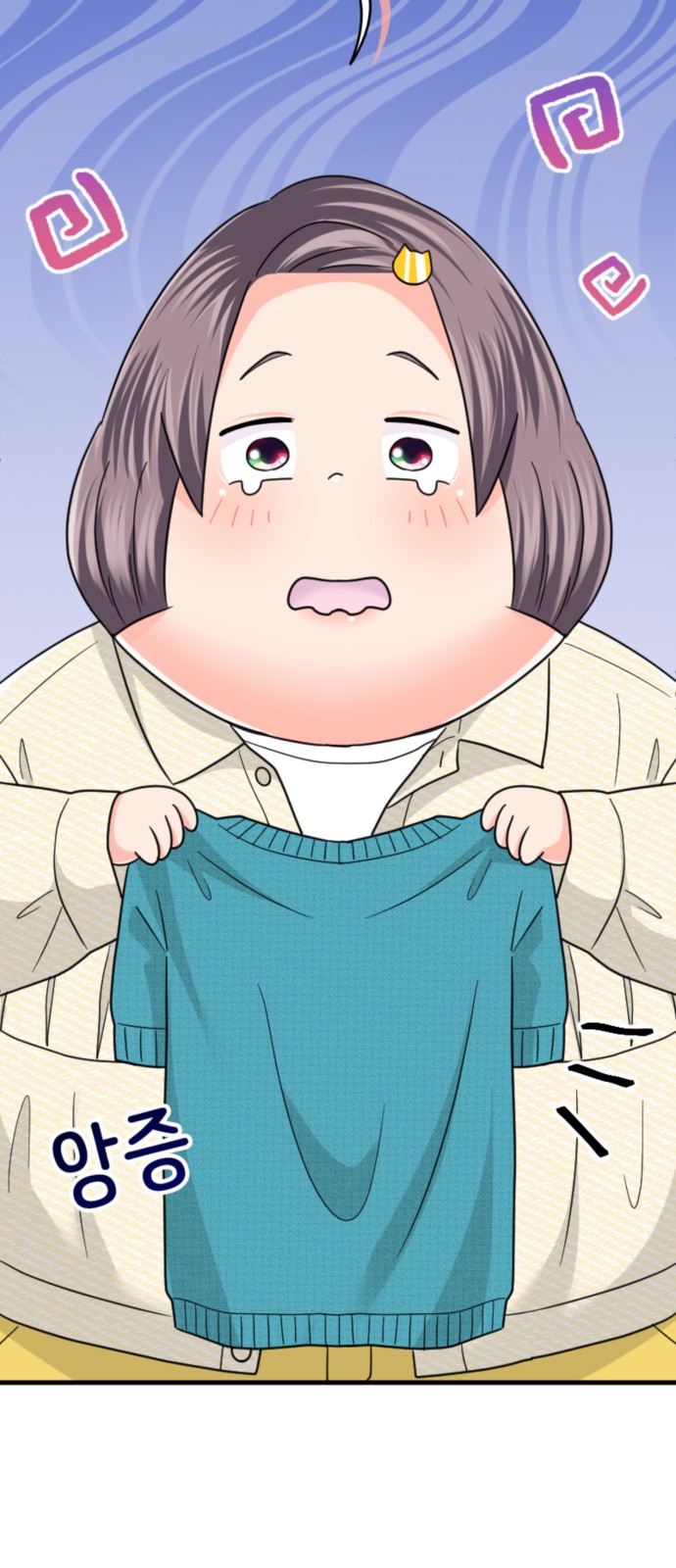 51 페이지