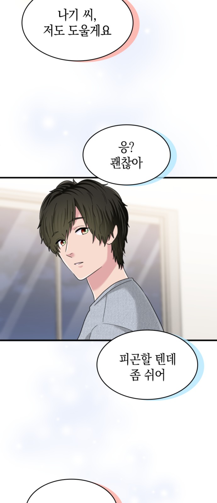 13 페이지