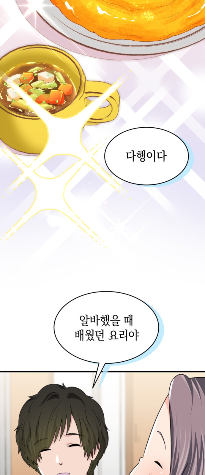 20 페이지