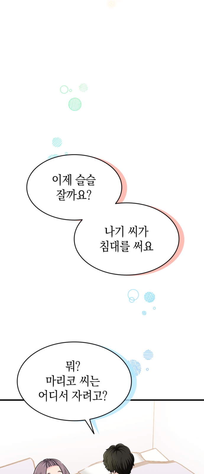 27 페이지