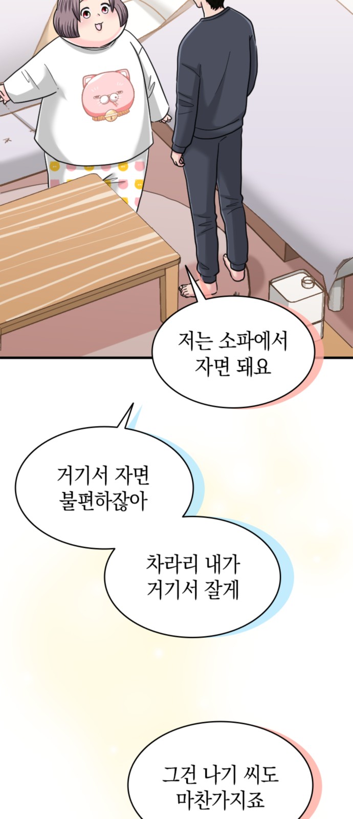 28 페이지