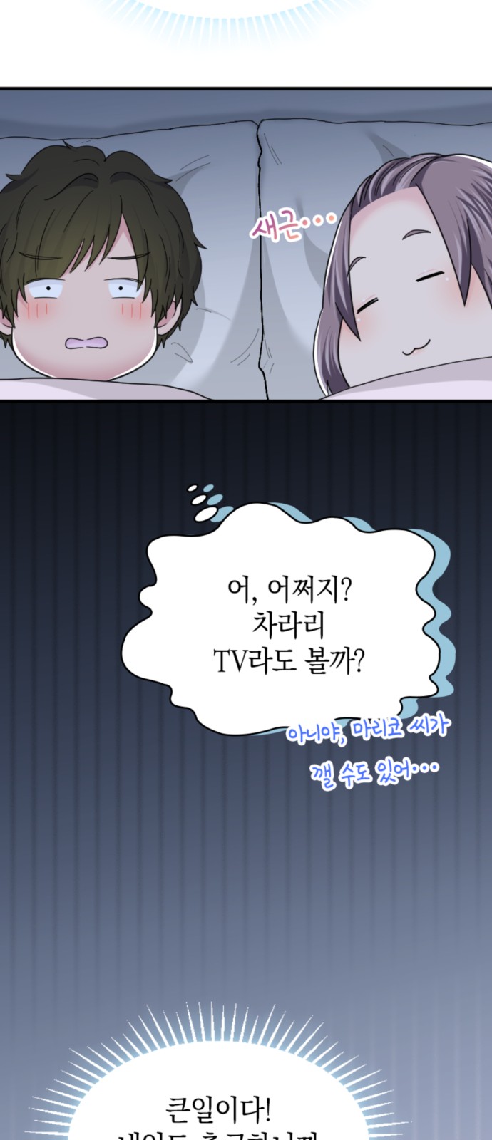 40 페이지