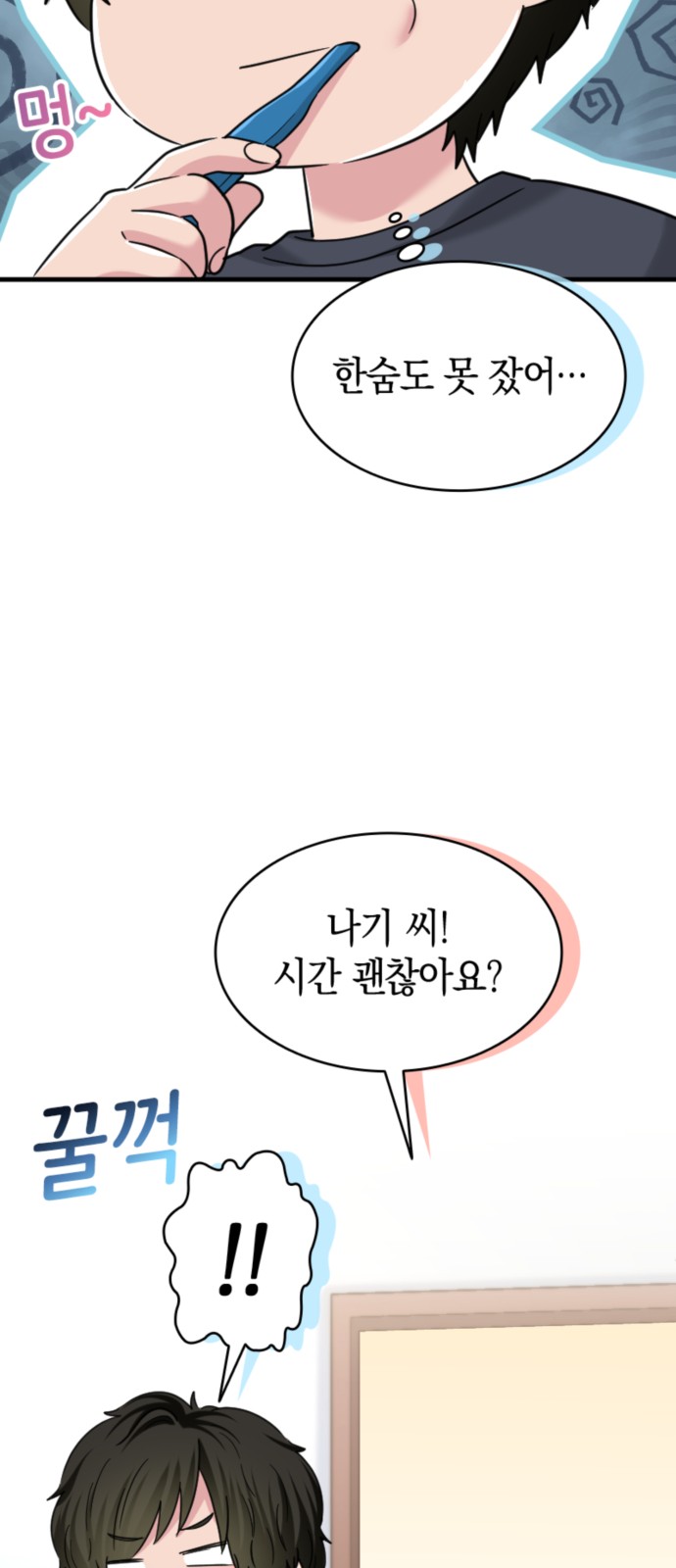 44 페이지