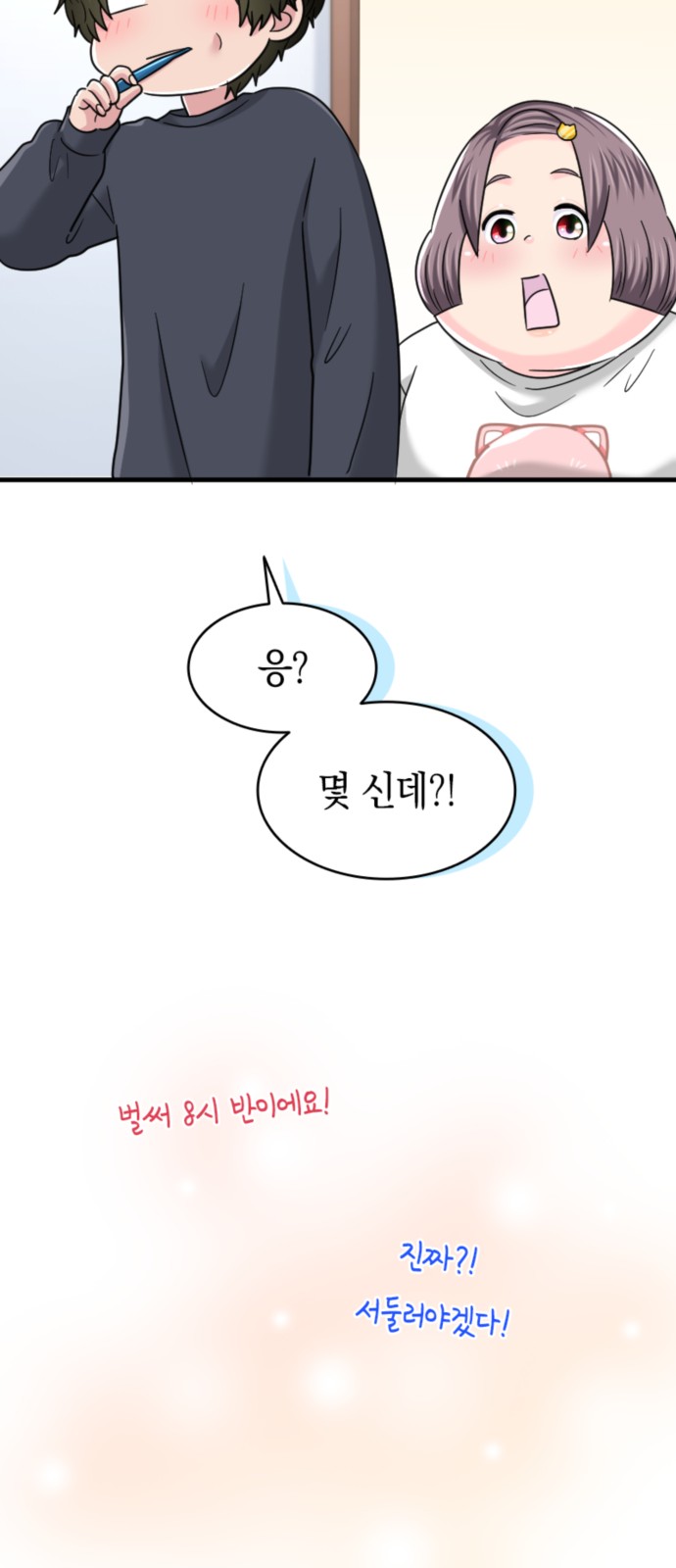 45 페이지