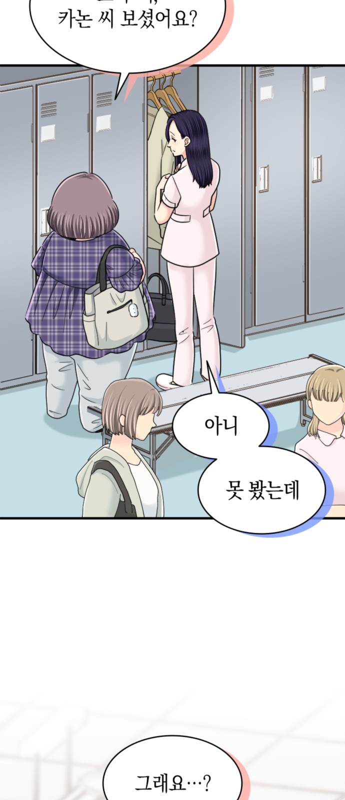 51 페이지