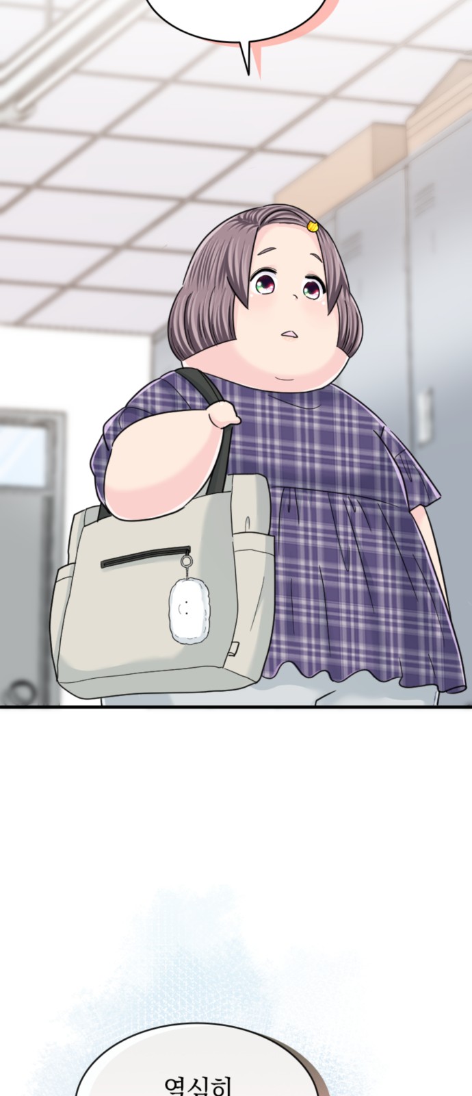 52 페이지