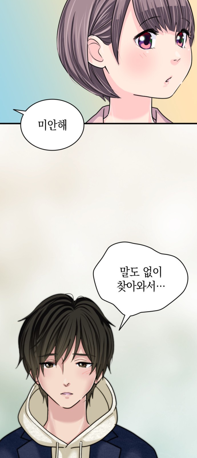 21 페이지