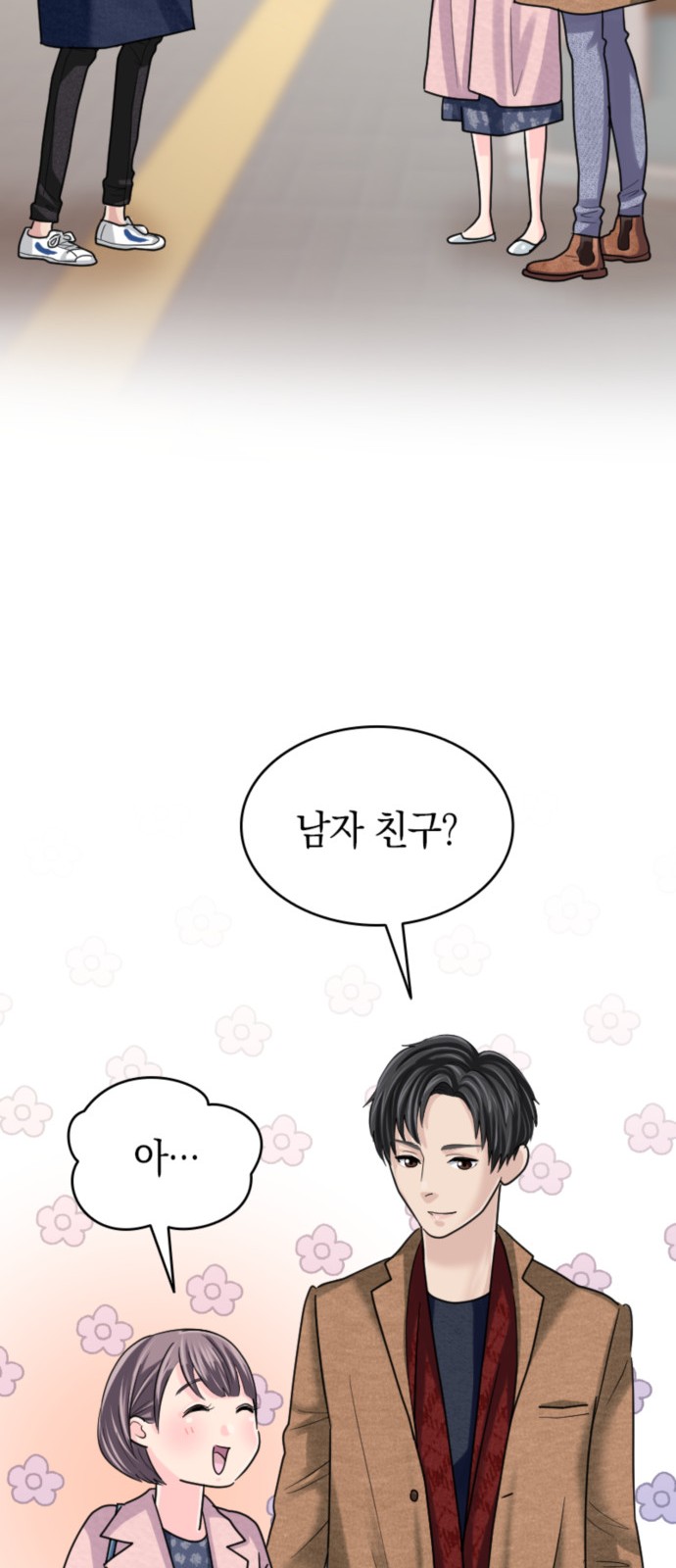 34 페이지