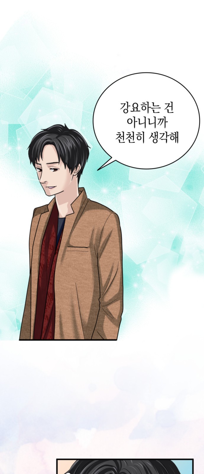 43 페이지