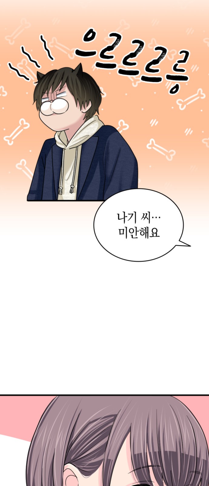 48 페이지
