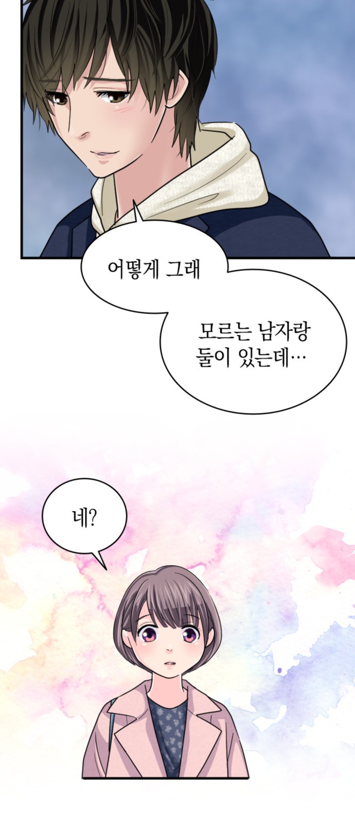 52 페이지