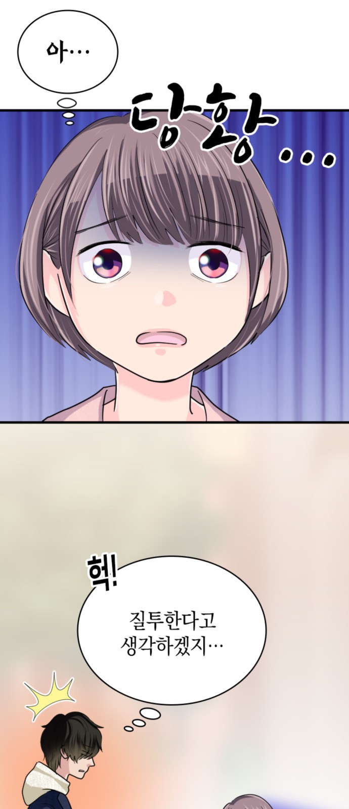 54 페이지