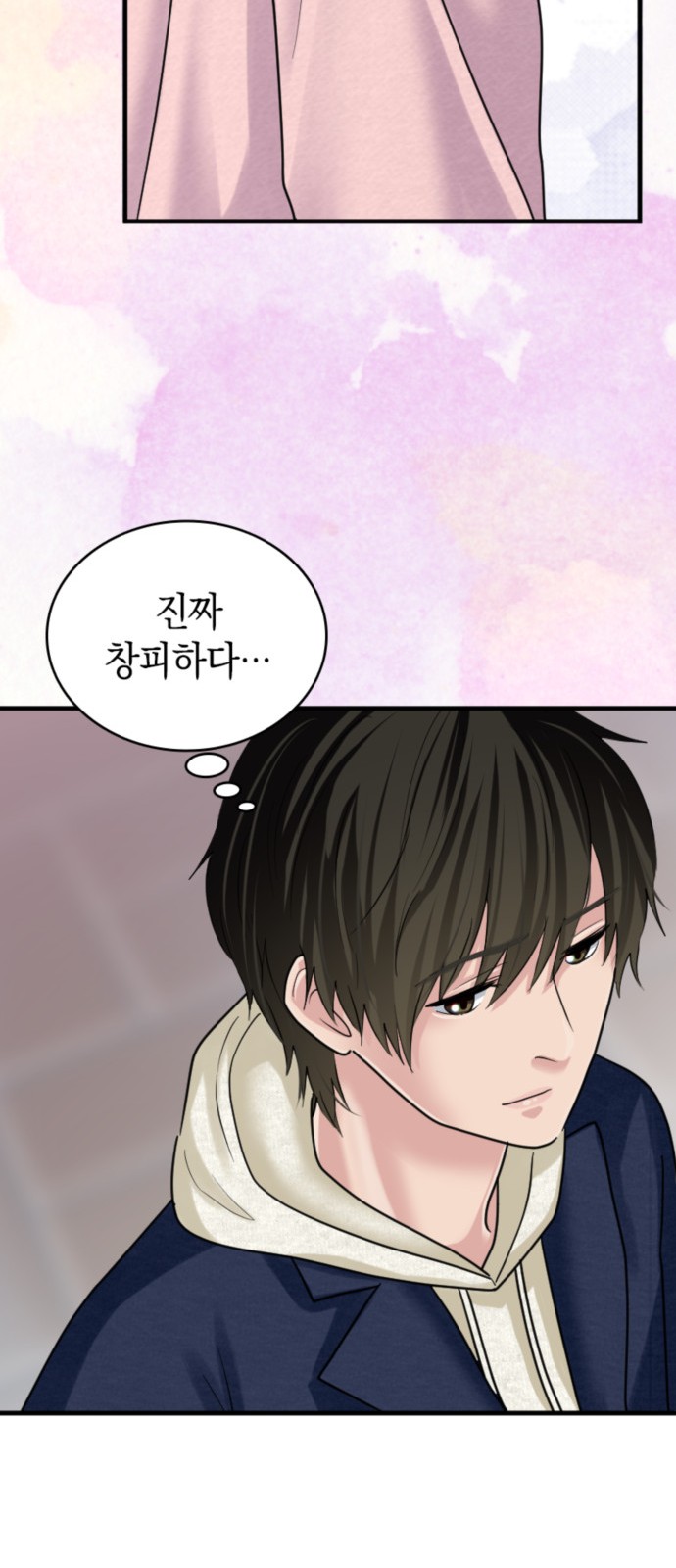 61 페이지