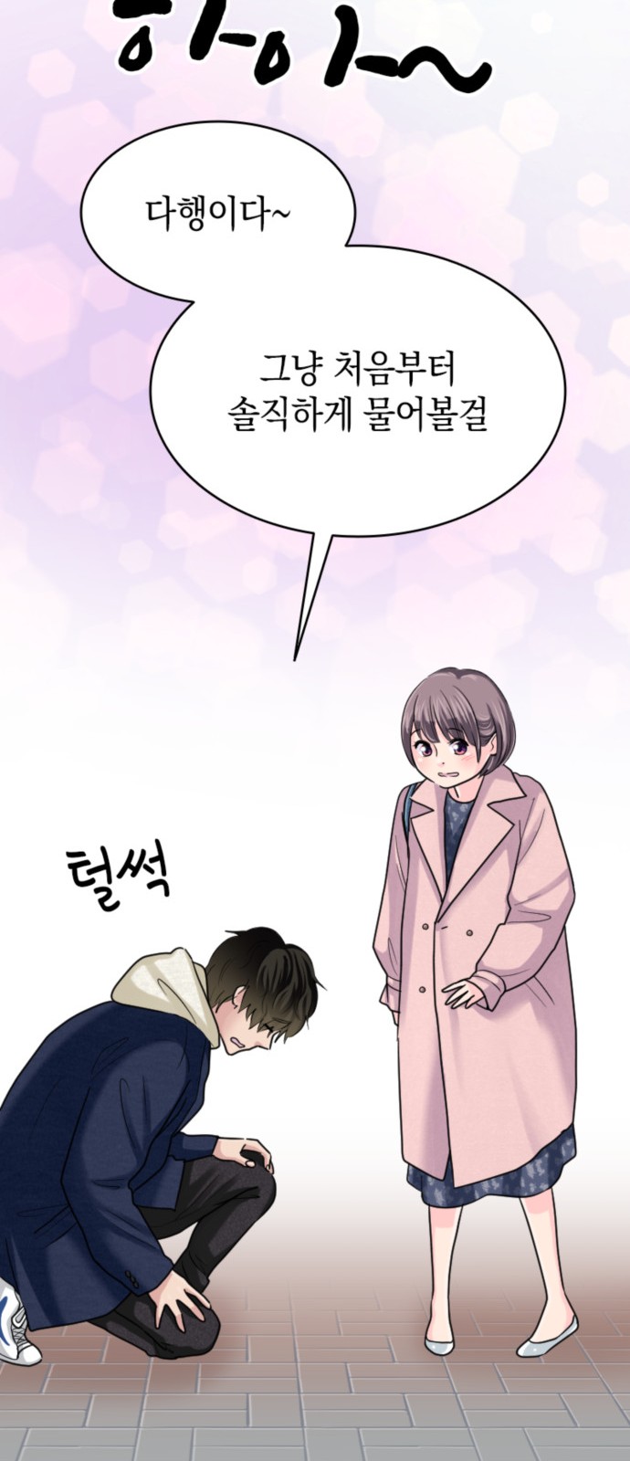 65 페이지