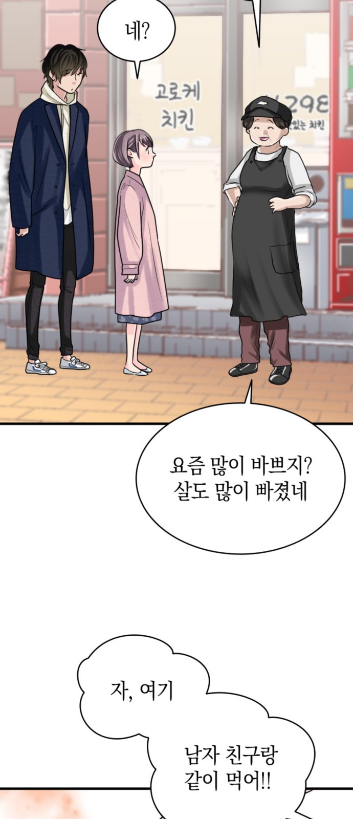 73 페이지