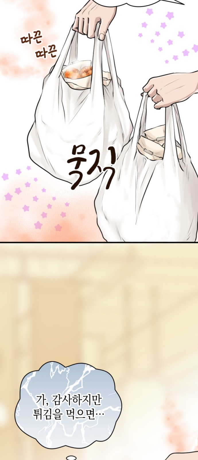 74 페이지