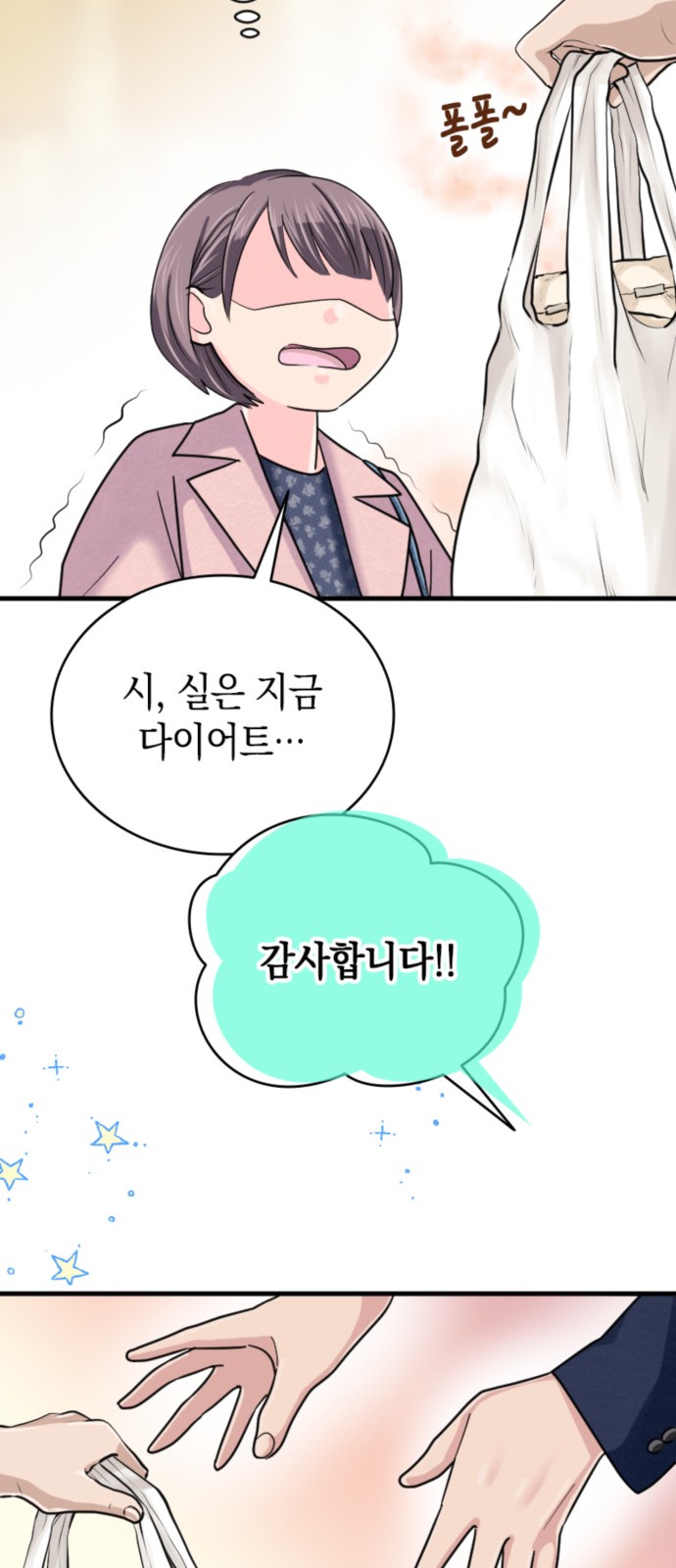 75 페이지