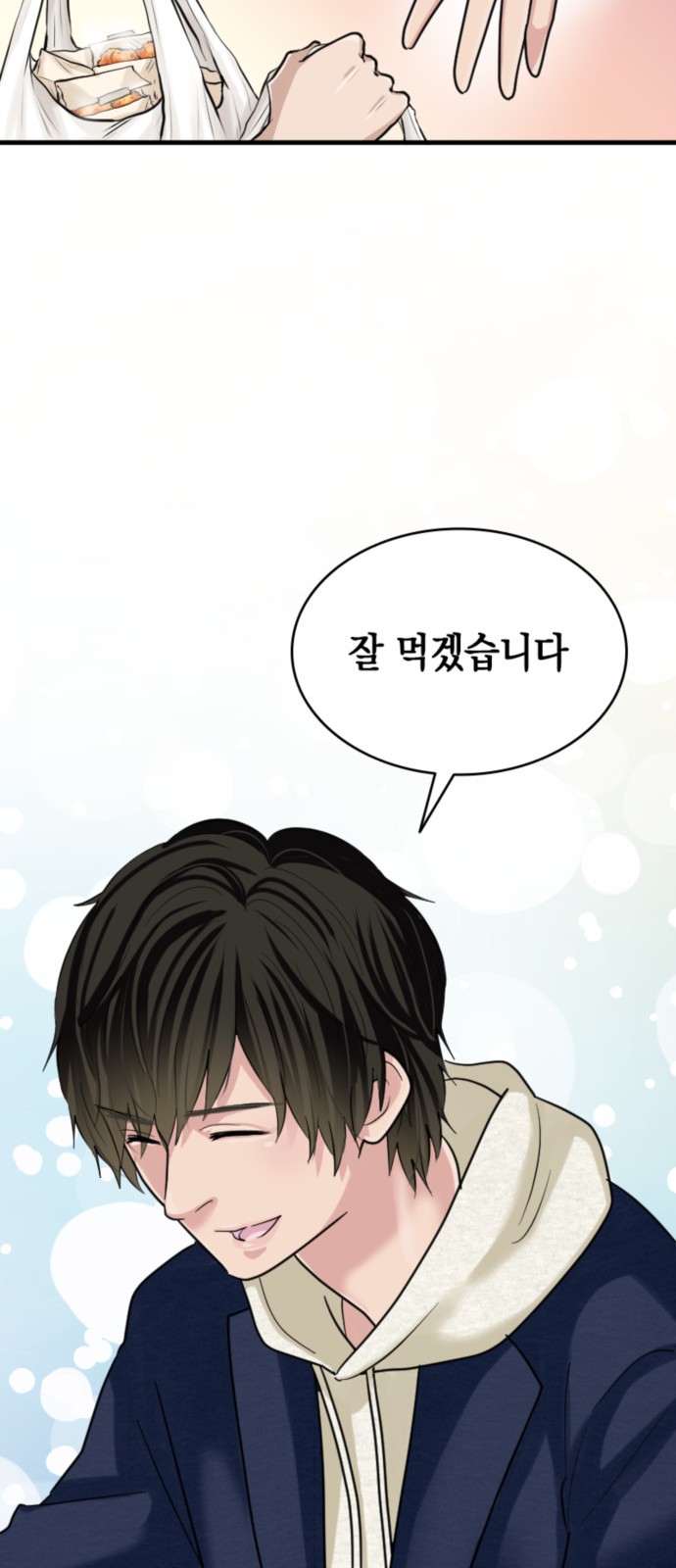 76 페이지
